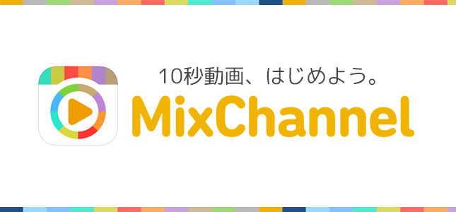 MixChannel