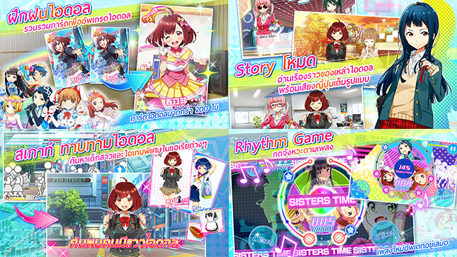 Tokyo 7th Sisters